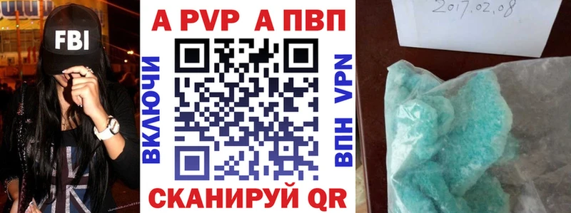 где найти   Коряжма  APVP Соль 