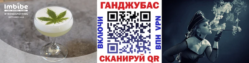 Cannafood конопля блэк спрут вход Коряжма