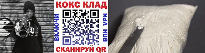 Кокаин Fish Scale  Коряжма 