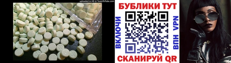 закладки Коряжма ЭКСТАЗИ круглые