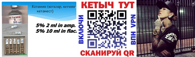 закладка  Коряжма  Кетамин VHQ 