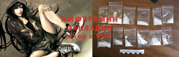 кристаллы Алексеевка