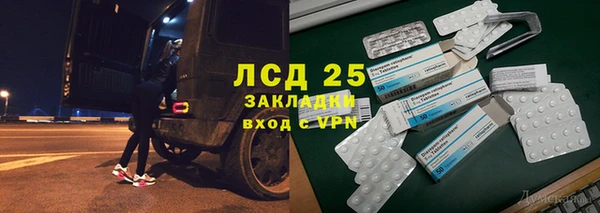 кристаллы Алексеевка