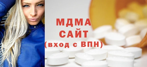 кристаллы Алексеевка