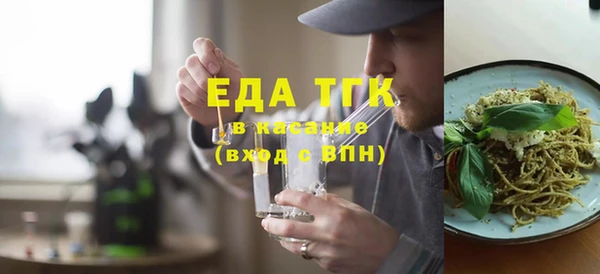 синтетический гашиш Алзамай