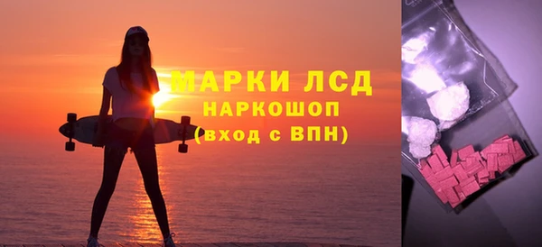 синтетический гашиш Алзамай