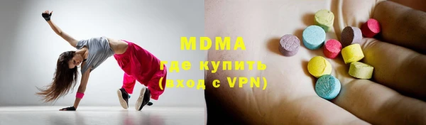 кристаллы Алексеевка