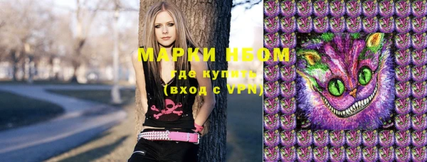 кристаллы Алексеевка