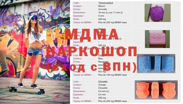 кристаллы Алексеевка