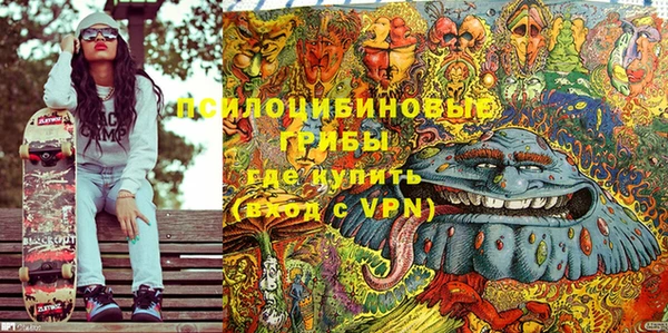 кристаллы Алексеевка