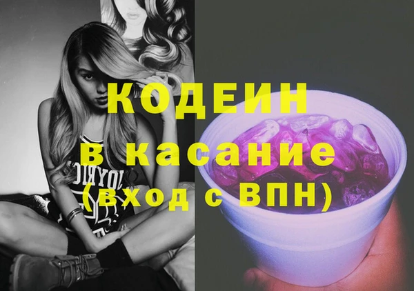 кристаллы Алексеевка
