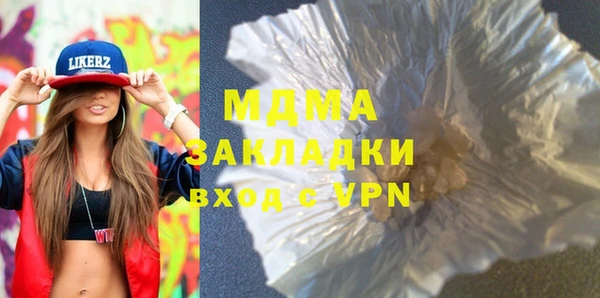 синтетический гашиш Алзамай