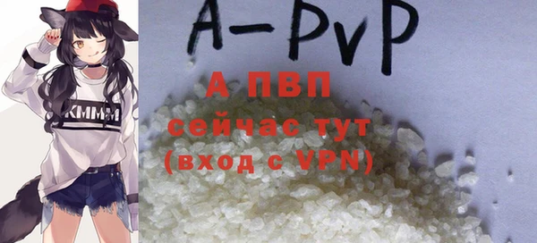 кристаллы Алексеевка