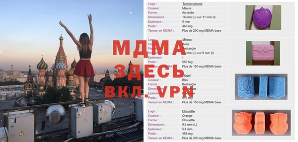 синтетический гашиш Алзамай