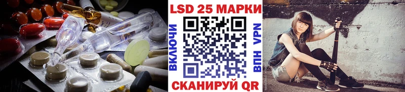 hydra маркетплейс  хочу наркоту  Коряжма  LSD-25 экстази кислота 