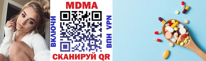 МДМА молли  Коряжма 
