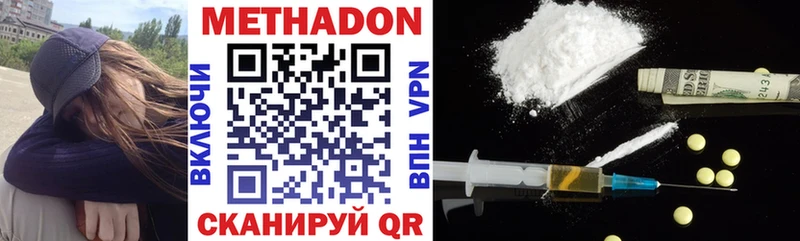 Метадон methadone  kraken как зайти  Коряжма 