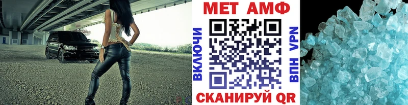 Первитин кристалл  Коряжма 
